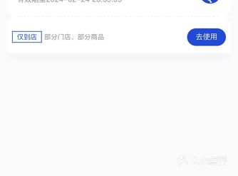 #0元玩转这座城 奶茶可以不喝，不能不薅呀