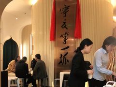 等位区-宁夏国强手抓羊肉·清真菜(未央路凤三店)