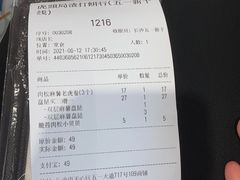 -虎头局·渣打饼行(五一新干线店)