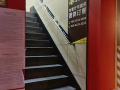 -真功夫(北京路步行街店)