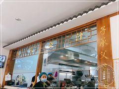 -夏家合汁(天润花园小区店)