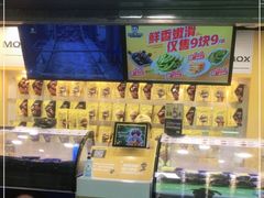 零售区-周黑鸭(公园前站2分店)