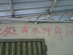 -南丫岛