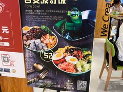 -Dreamsalad梦想轻厨(健康轻食·减脂沙拉·意面·祖庙店)