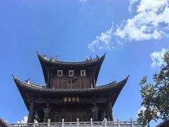 -巍山古城