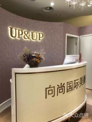 -UP&UP·半永久眉毛眼线机器野生眉