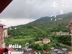 -江门古兜温泉小镇