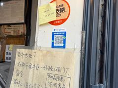 -邓氏兔头