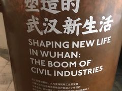 -张之洞与武汉博物馆