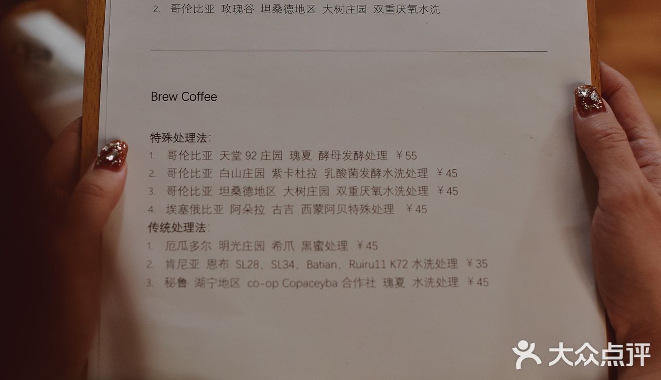 北京咖啡店|舒服如朋友家的客厅