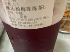 -桃乐满山(川沙百联店)