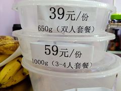 -花果津喜·高端果切(汇一城总店)