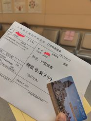 -上海美兰湖妇产科医院
