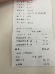 -天津市儿童医院(北辰龙岩院区)
