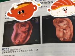 -菁华上德生殖妇产医院