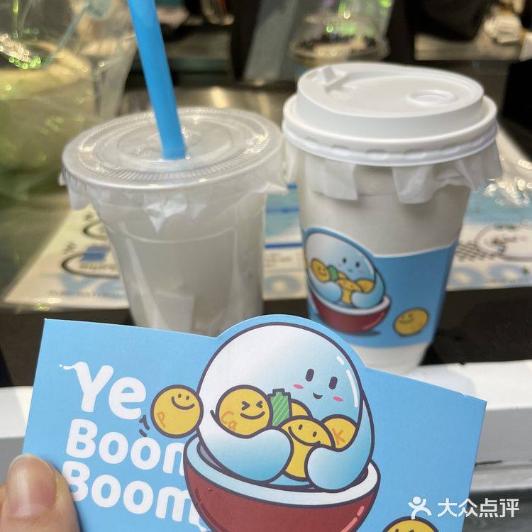 请长沙椰星人免费喝啦[加油]