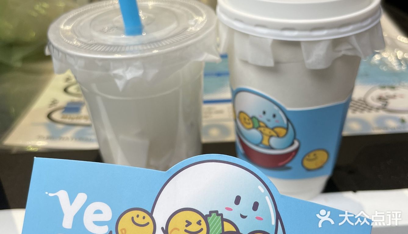 请长沙椰星人免费喝啦[加油]