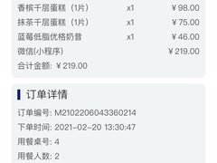 -PAUL LAFAYET 法式甜品(国金中心商场店)