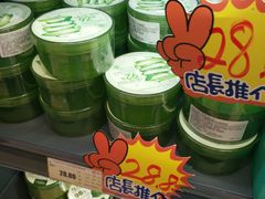 -综合保税区进口商品直销中心(新百店)