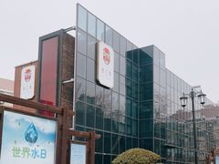 -俏江南天津时尚曲艺主题餐厅(马场道店)