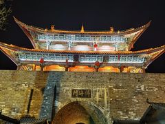 -大理古城