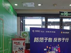 -万达广场(厦门湖里店)