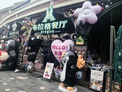 -布拉格餐厅· 中欧捷克菜(全国首店)