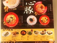 -一心豚拉面烧肉(世纪汇店)