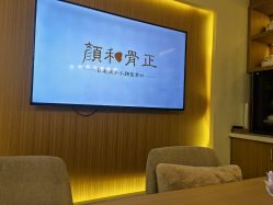 -颜和骨正·明哲式骨相美学整骨