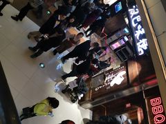-汉巴味德(大悦城店)