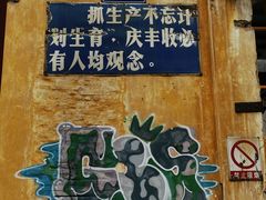 -广州市紫泥堂文化创意园景区