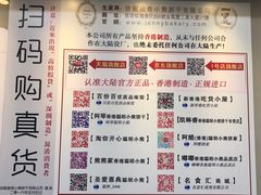 -珍妮曲奇聪明小熊(尖沙咀店)