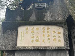 -滴水洞景区