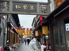-樊记火烧店(甘泉路店)