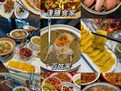-巴陵广场