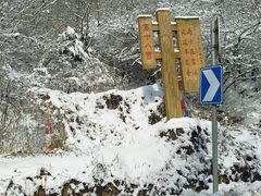-嘉陵江源头景区