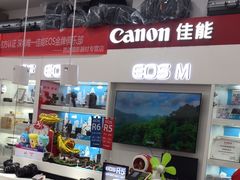 -胜达影像·佳能哈苏索尼