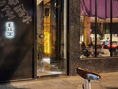 -毛辣果·酸(OHA复兴西路店)