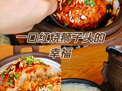 -扬州狮子楼·非遗淮扬菜(东关街店)