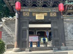 -纯阳宫(大同古城)