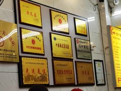 -张明富面皮店(东大街店)