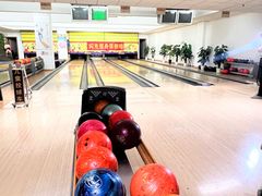 -鹰翔保龄球(复兴门店)
