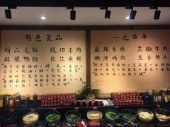 -来涮蜀鲜货火锅串串香(菜市口店)