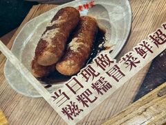 -协茂森老钟家(保利店)
