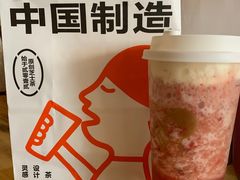 -喜茶(北京通州万达店)