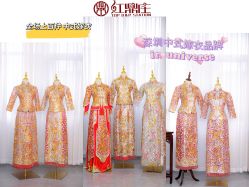 -LOVE SHINE婚纱·红鼎庄龙凤褂·妈妈装定制