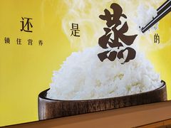 -真功夫(搜秀城店)