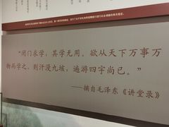 -湖南省立第一师范学校旧址