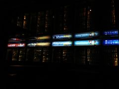 -18BAN音乐啤酒馆(西丽店)