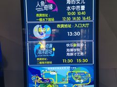 -泉城欧乐堡海洋极地世界